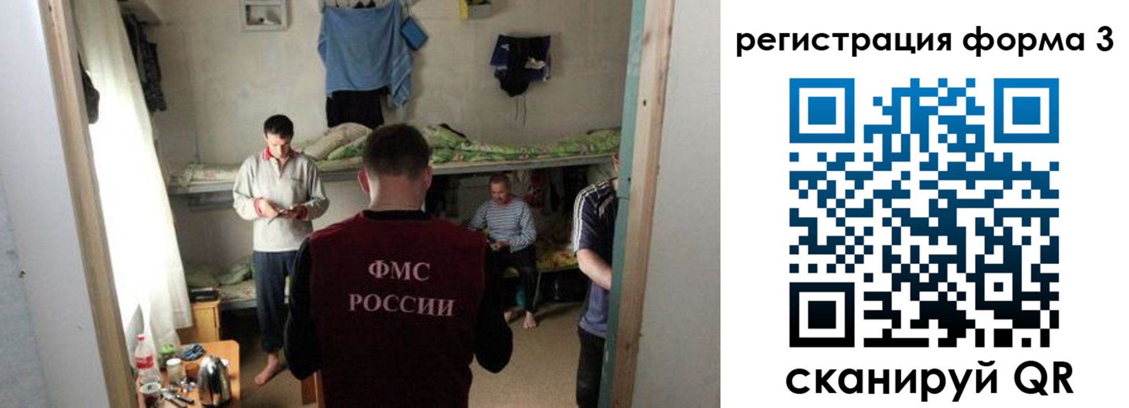 прописка в квартире в Каргате